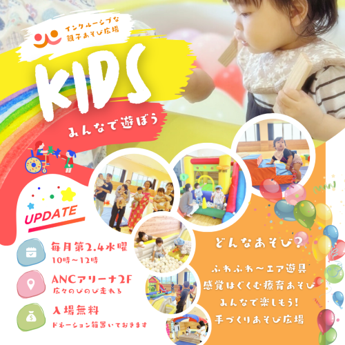 経験があったからのコピー (3).png
