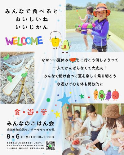 DC6B2766-305A-439F-8579-C99D94F714E4.jpeg