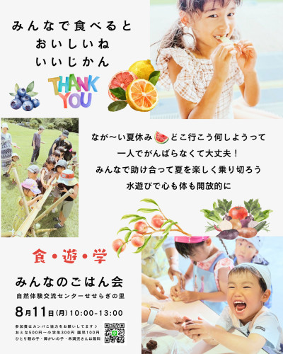 75C9493E-C233-48D4-809D-1E587483C49B.jpeg