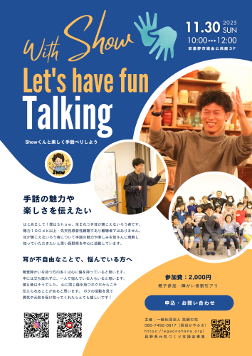 Blue and White Modern Summer Scholarship Program Flyer.png