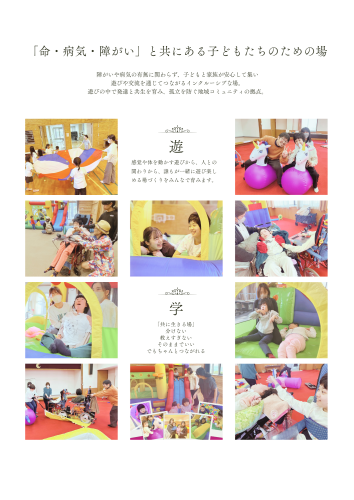 Ｒ７　元気づくり　チラシ (2).png