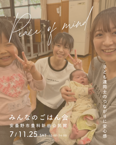 ごはん会　バナー (2).png
