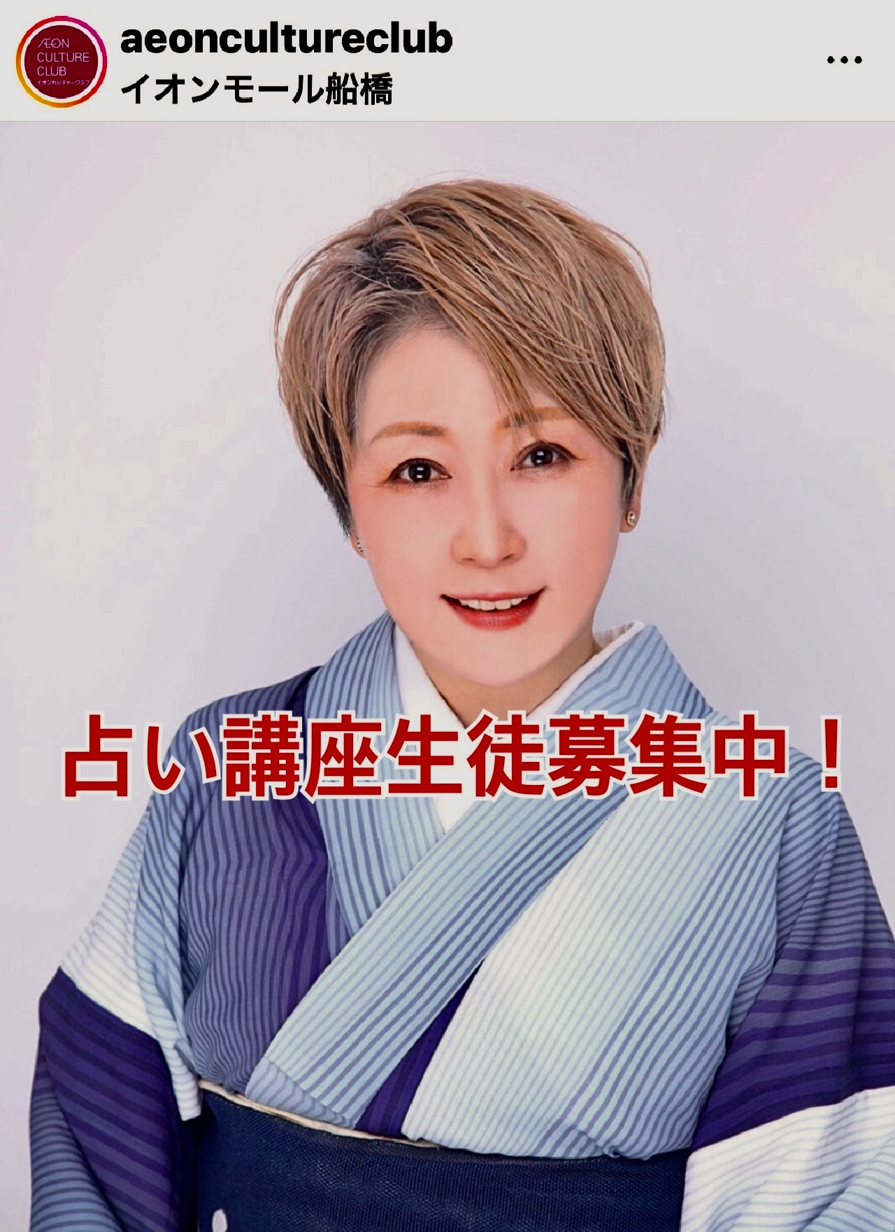 光翔みのり