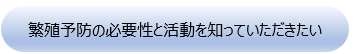 タグ-未来へ.png