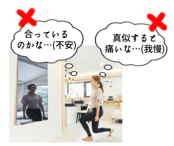 痛み　我慢　高画質.png