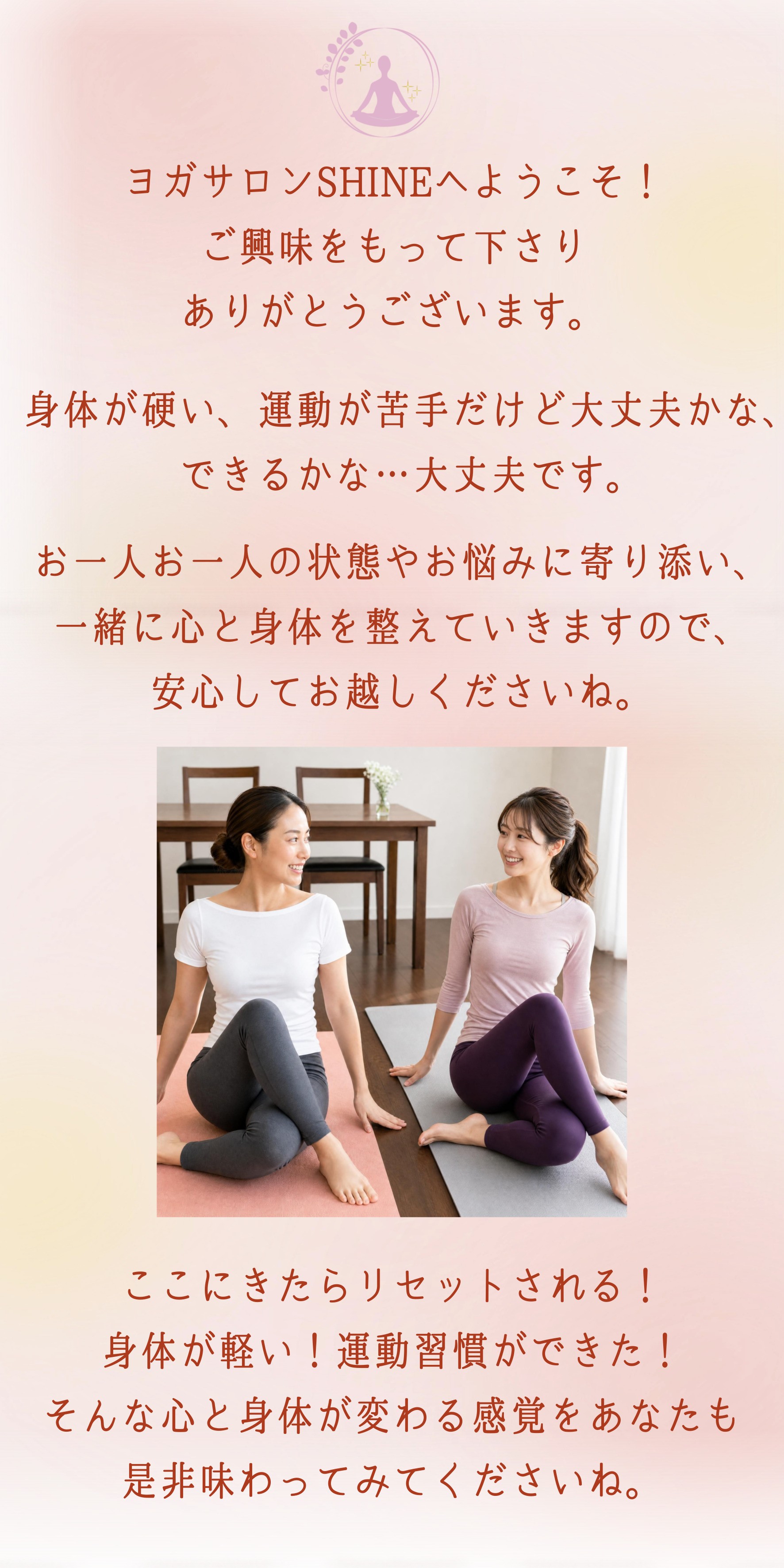 HP用-文章-002.jpg