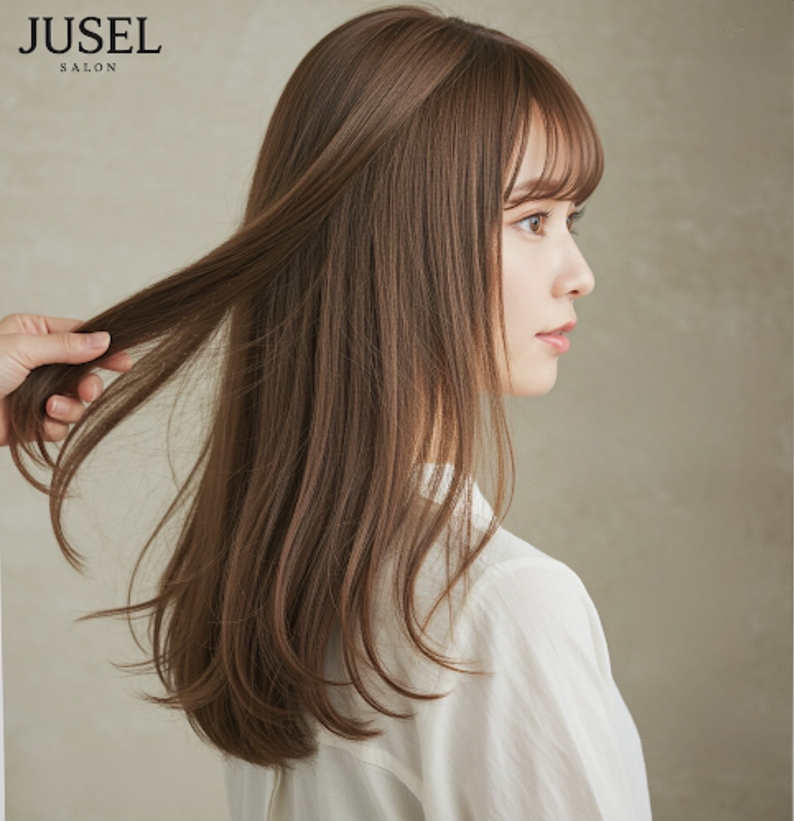 美しくしなやかに、輝く自然の輝き