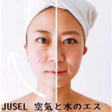 フェイスケア施術