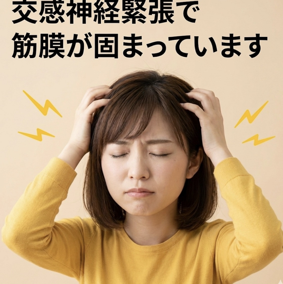 春の毒だし〜天然水ケアJUSEL