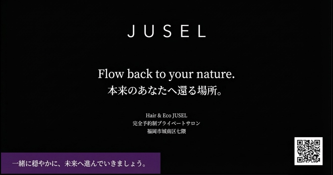 ひらめきJUSEL and JUSEL一言日記のブログサイトJUGEMの不具合発生