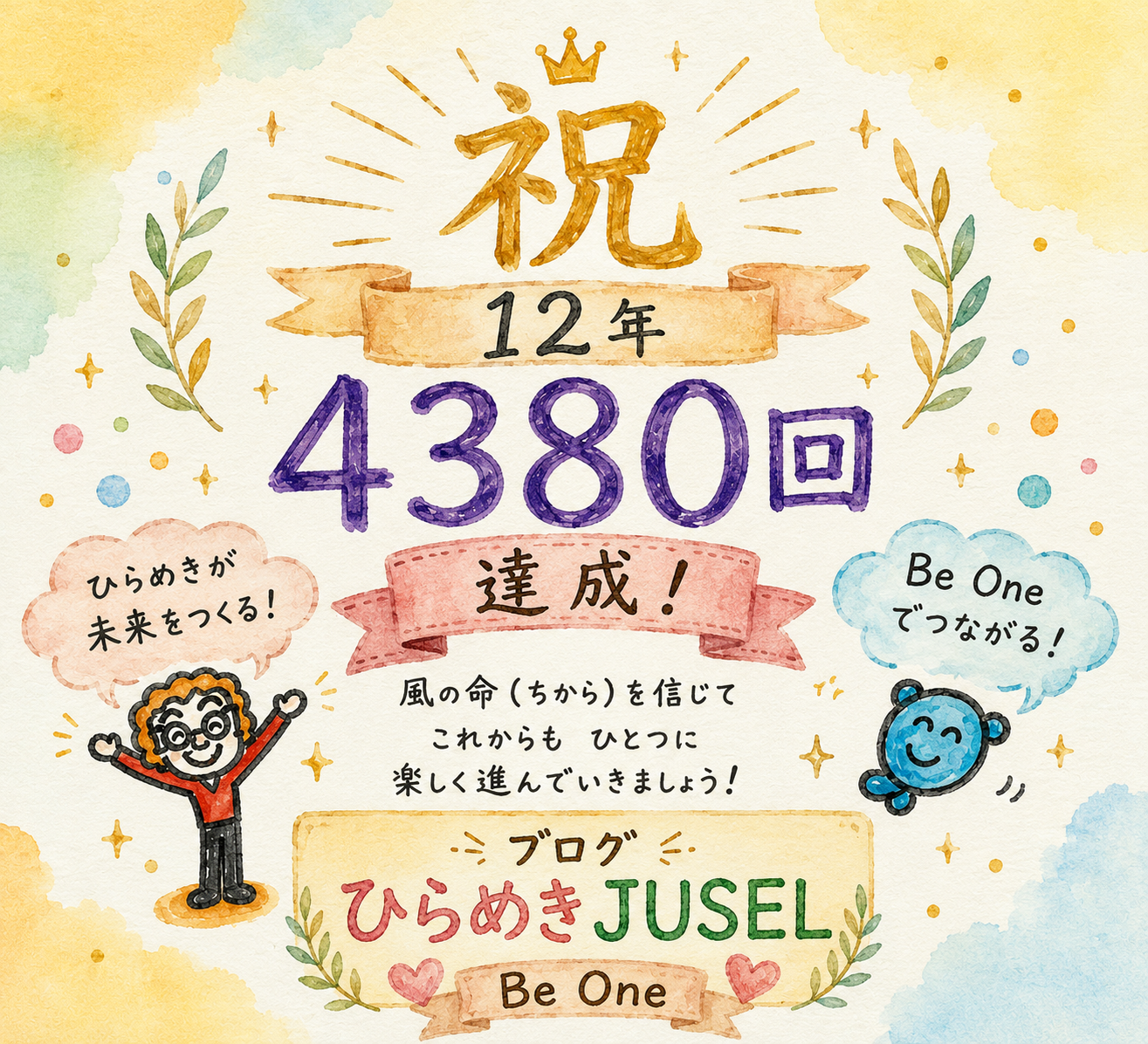 9D1F3B4F-681B-46C5-9EB2-F8F27A8D3EE1.png