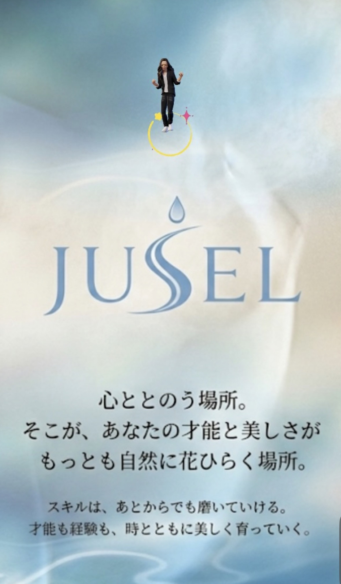 静けさの中に、水は流れている。
