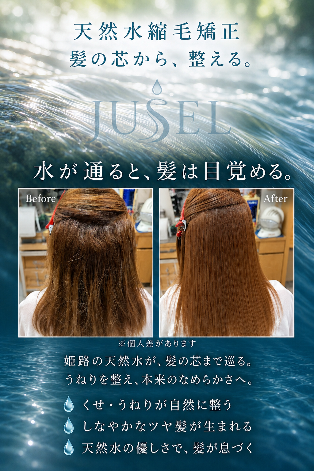 553E53D1-7C9A-401C-BFEF-A3AD6060E110.png