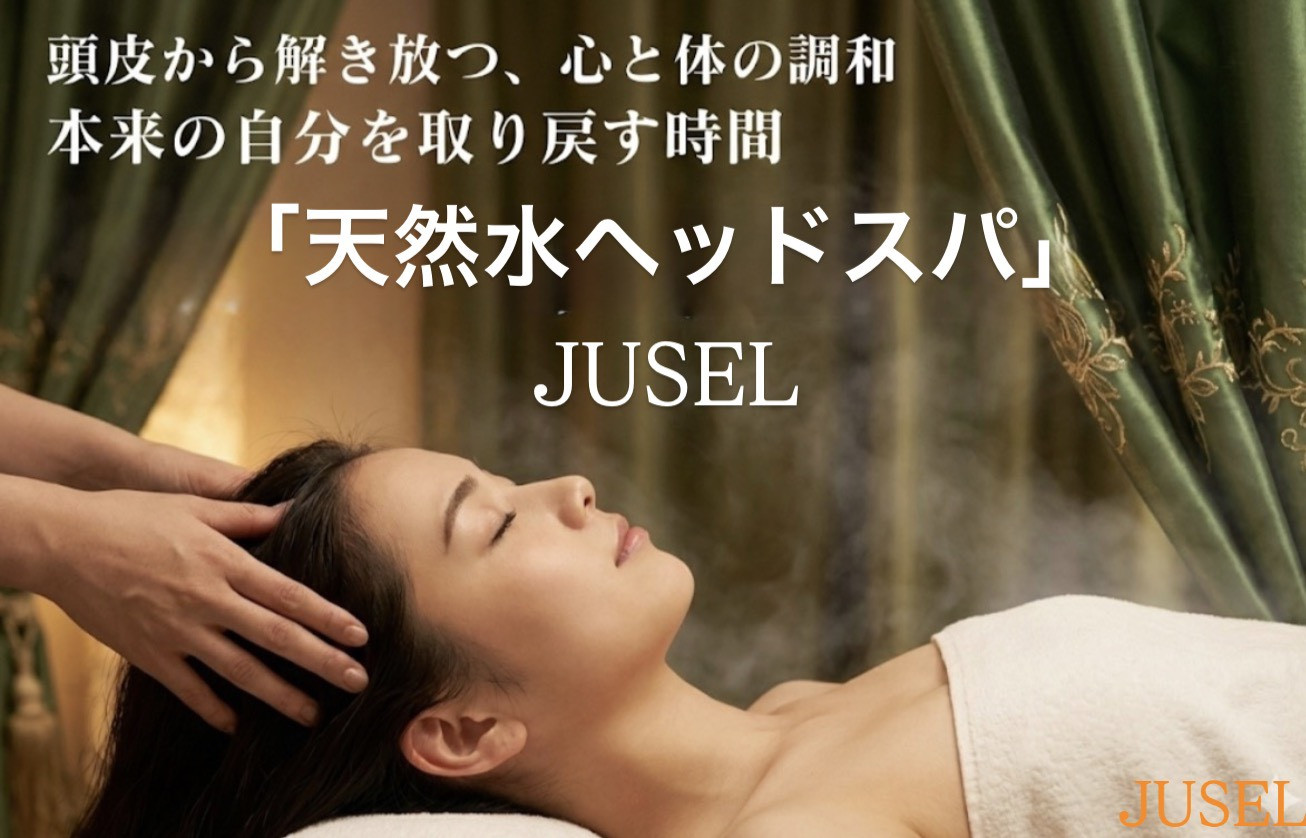 Water Detox Spa