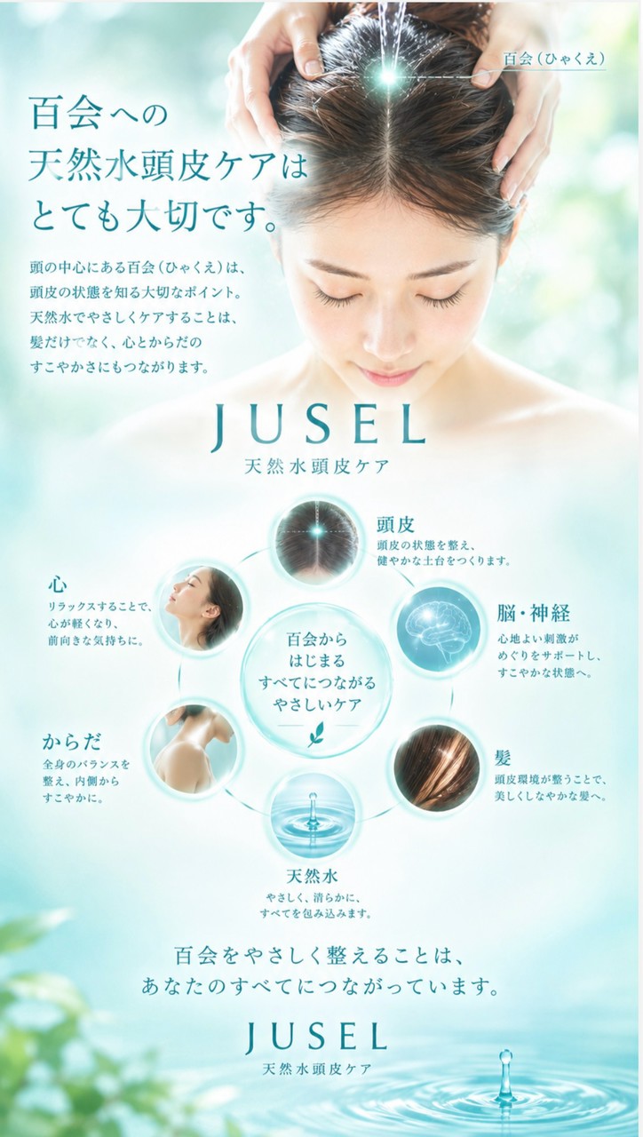 痛みが繰り返す理由と、脳の中の「体の地図」