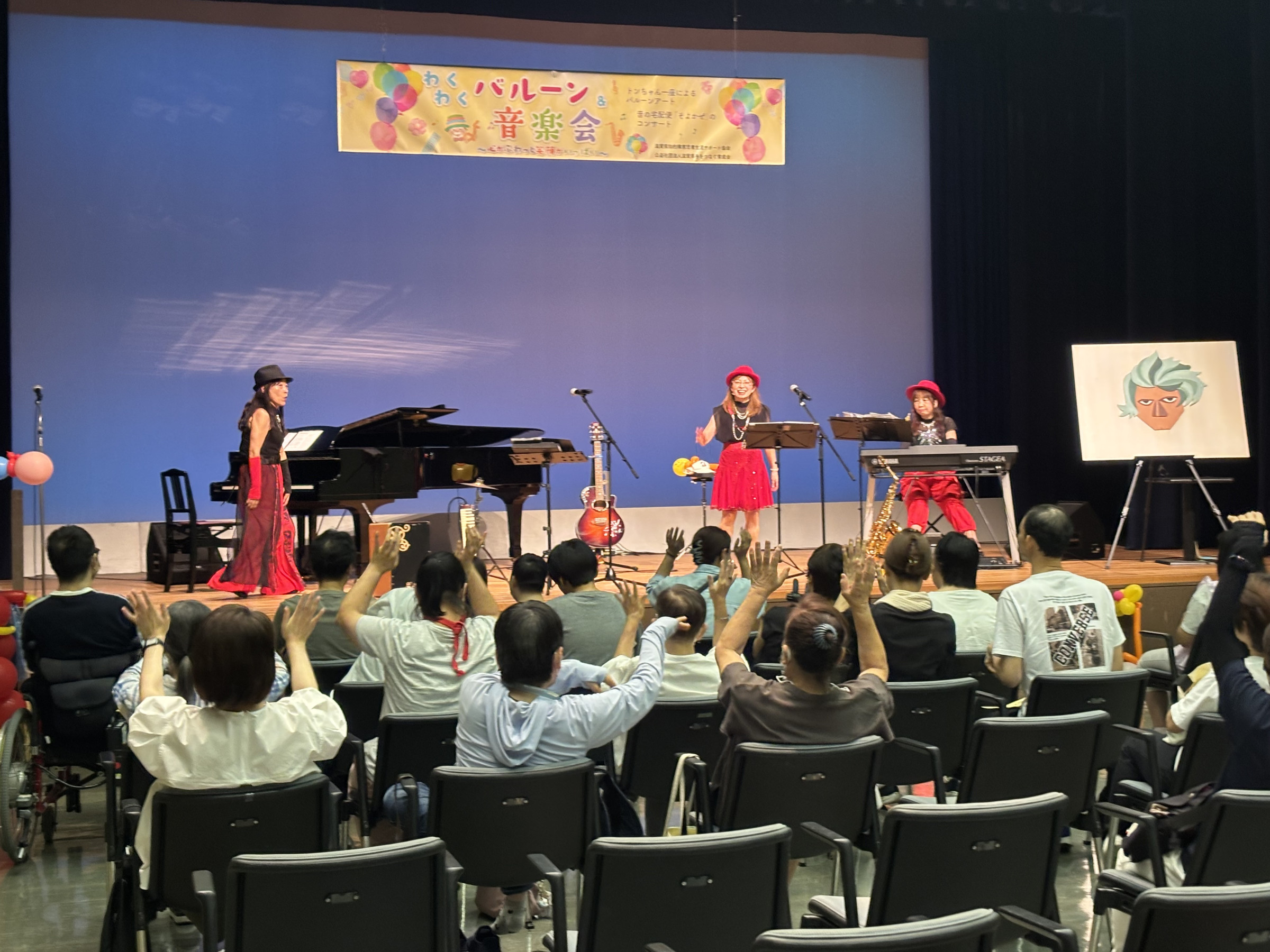 わくわくバルーン＆音楽会２