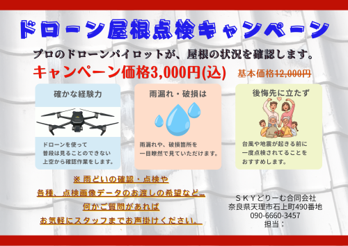 赤 現場力を、品質につなげる (A4) (A4（横）).png