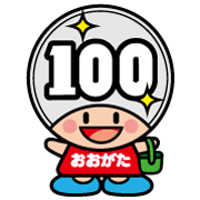 100円くん.png