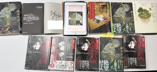 2026-08-29 二冊読書会ホラー.jpg