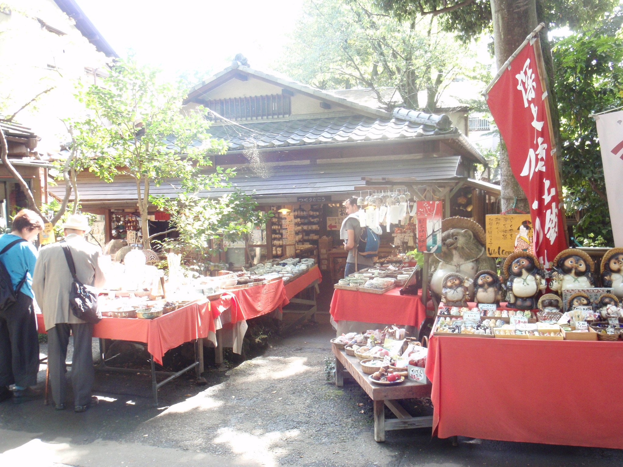 赤いのぼりと狸が目印です