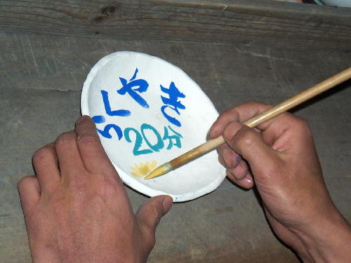 らくやきコース