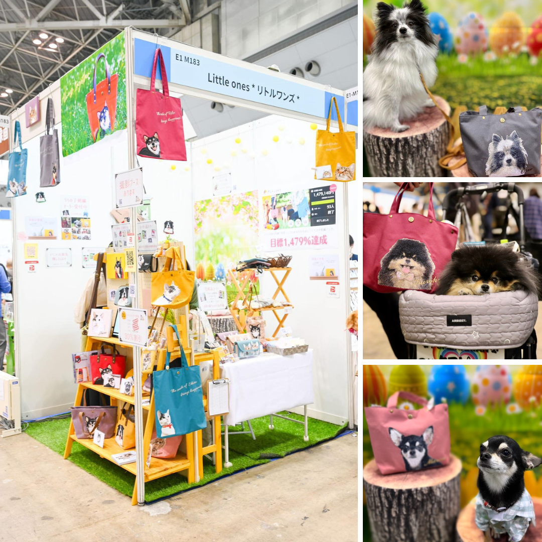 インターペット東京・大阪に出展します！