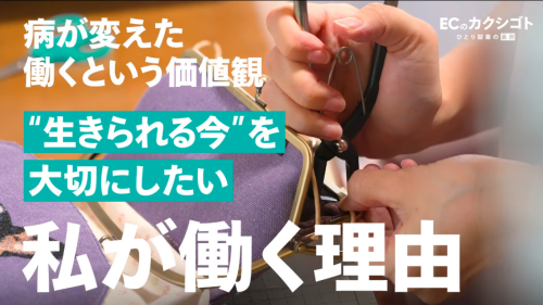 掲載されました (4).png