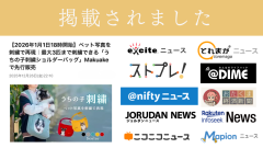 掲載されました.png