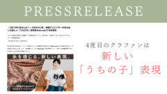 掲載されました.png