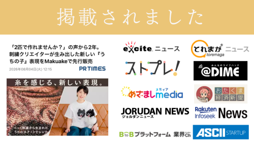 掲載されました.png