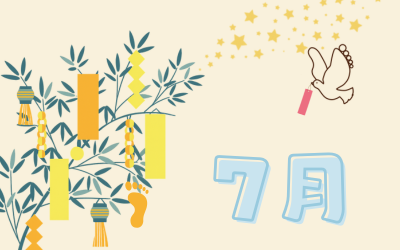 【 7月のオススメメニュー 】 足元から、願いごとをひとつ叶える7月に☆