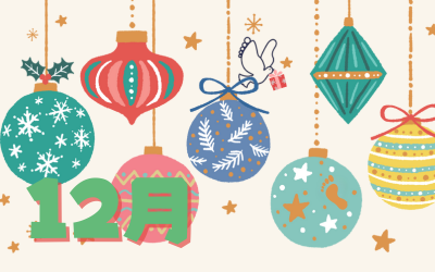 12月のおすすめメニュー【一年がんばったあなたへ、ことりからの贈りもの】