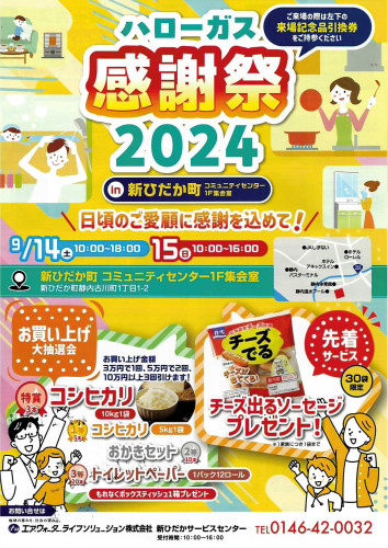 scan29-08-2024-115944.jpg