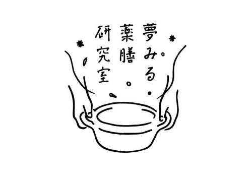 薬膳料理教室参加者募集