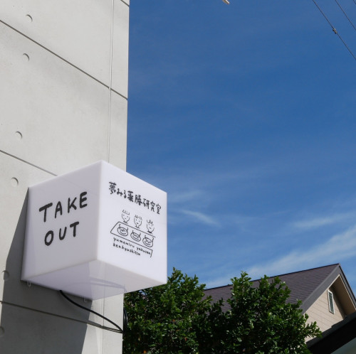 年末年始につきまして