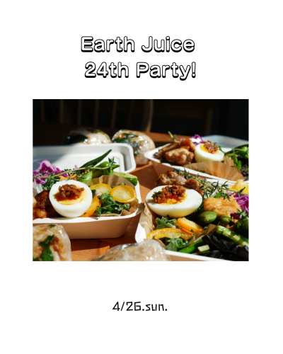 Earth Juiceアニバーサリー弁当販売します
