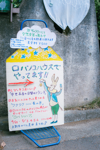 DSC01219.jpeg