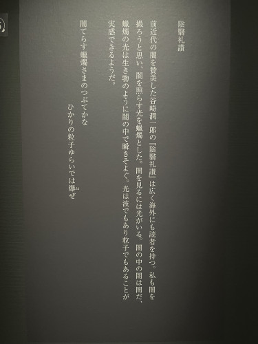 IMG_4347.jpeg