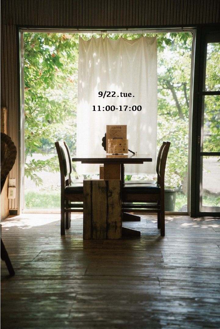 コラボ薬膳カフェ開催します