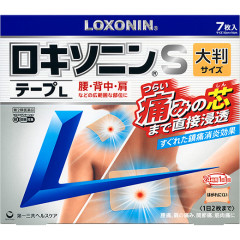 ロキソニンSテープL大判７枚入り