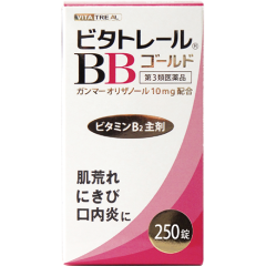ビタトレールBBゴールド２５０錠入