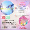 ICHIBANBOSHI - 1.png