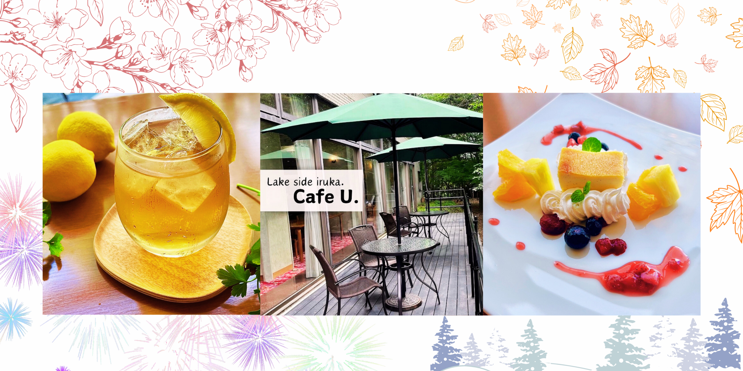 Cafe U.