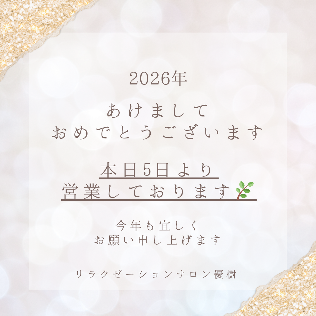 白 ゴールド きらめき エレガント 見出し インスタグラム投稿.png