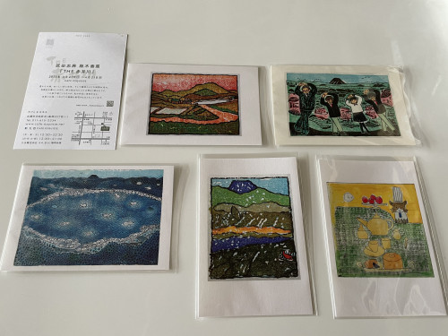 版木画展
