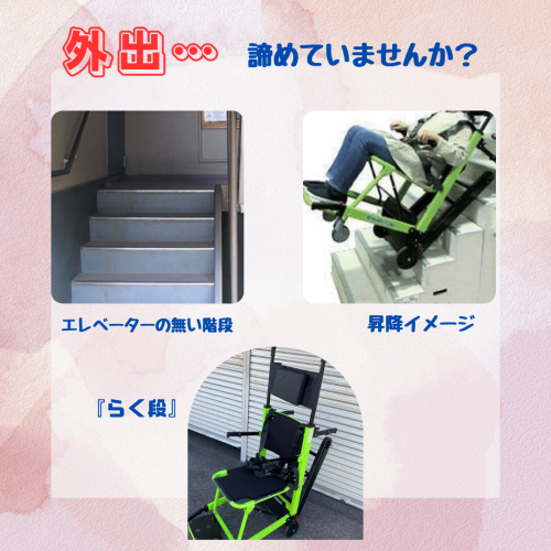 外出.png
