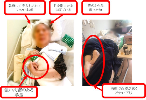 事例1_1.jpg