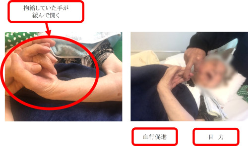 事例1_2.jpg