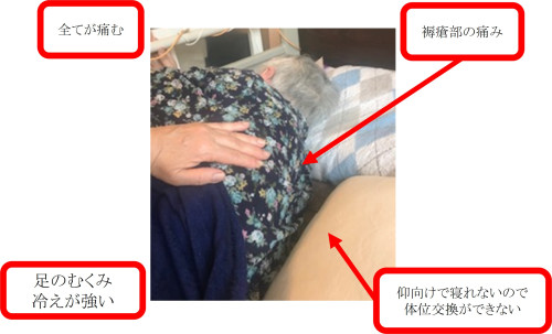 事例2_1.jpg