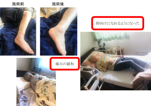 事例2_3.jpg